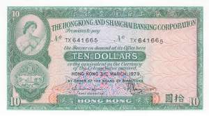 Hongkong 10 Dollar 1979  p.182h